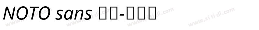 NOTO sans 可软字体转换